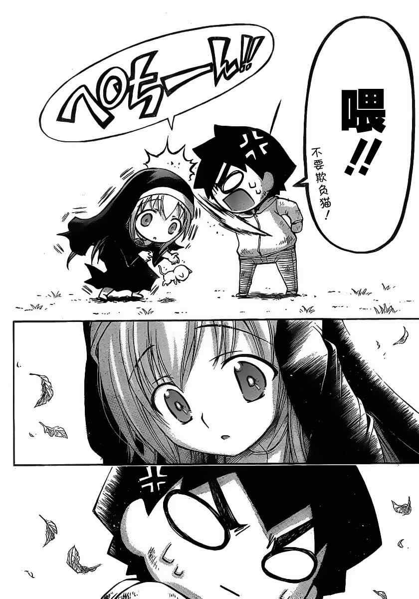第46话