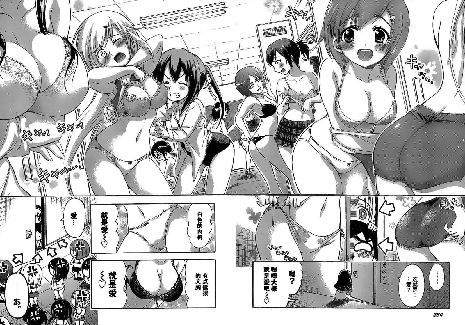 第46话