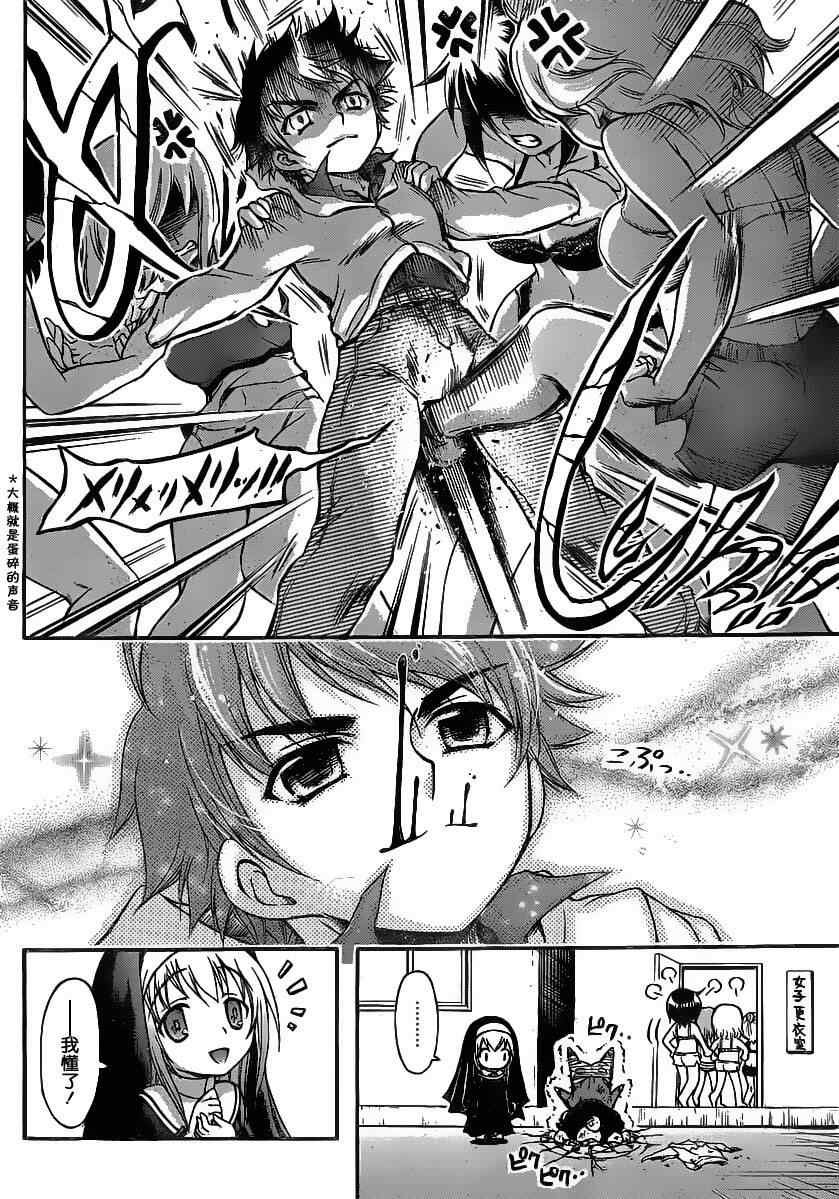 第46话