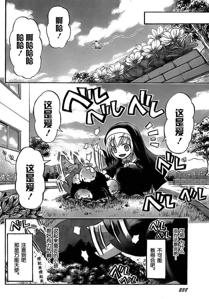 第46话