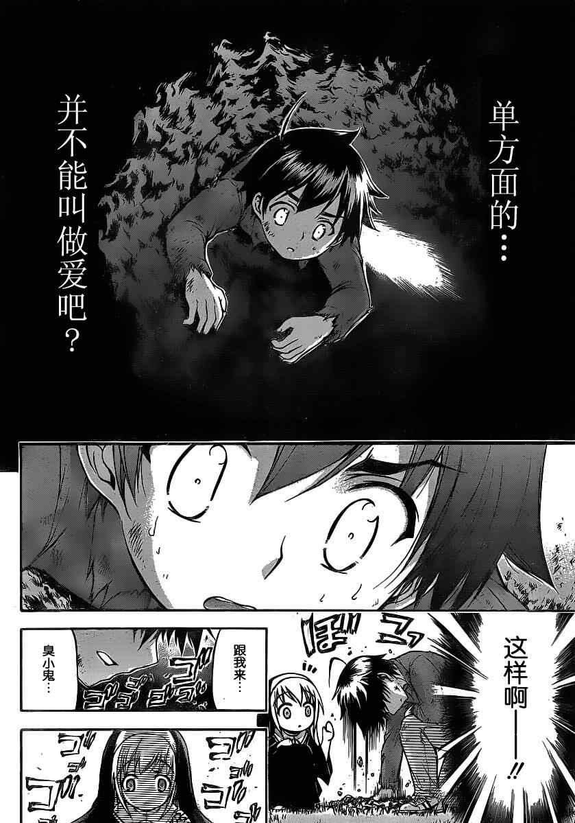 第46话