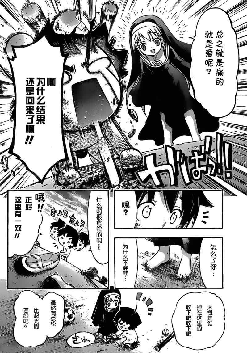 第46话