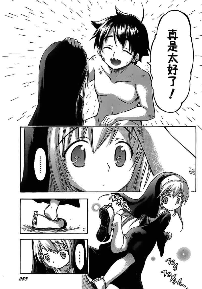 第46话