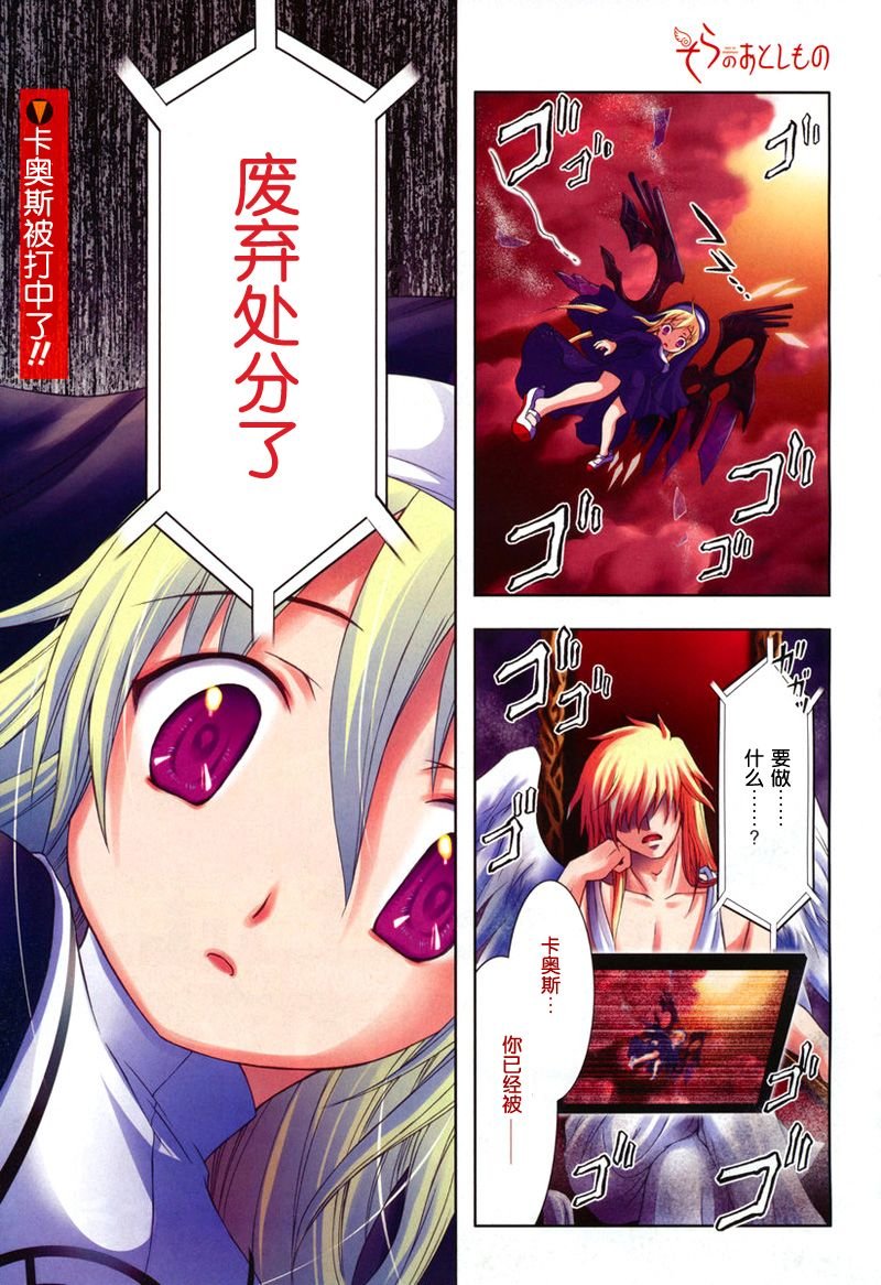 第47话
