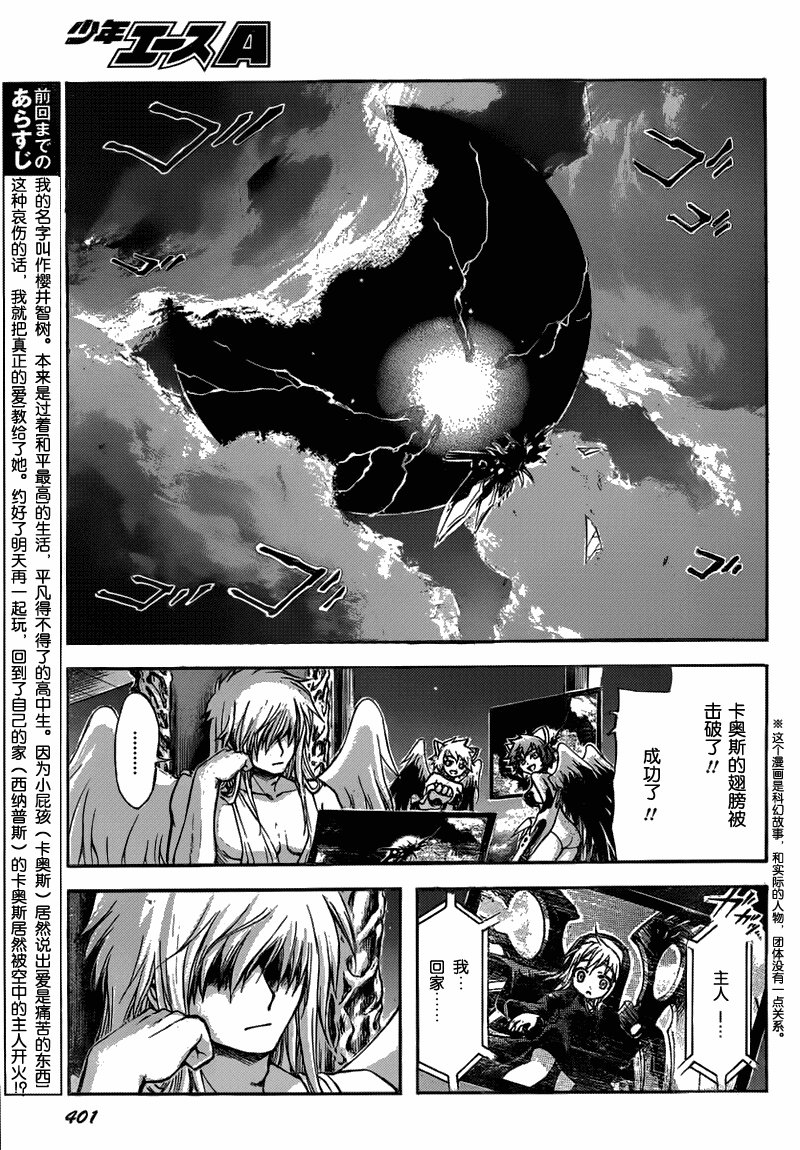 第47话
