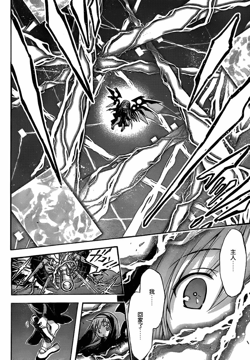 第47话