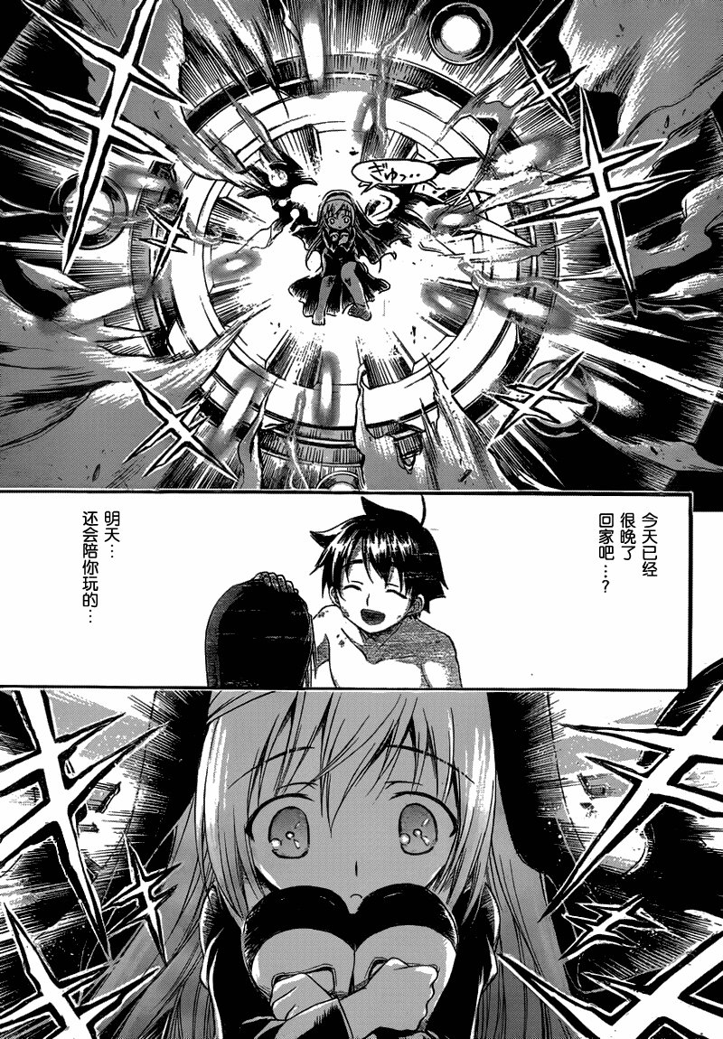 第47话