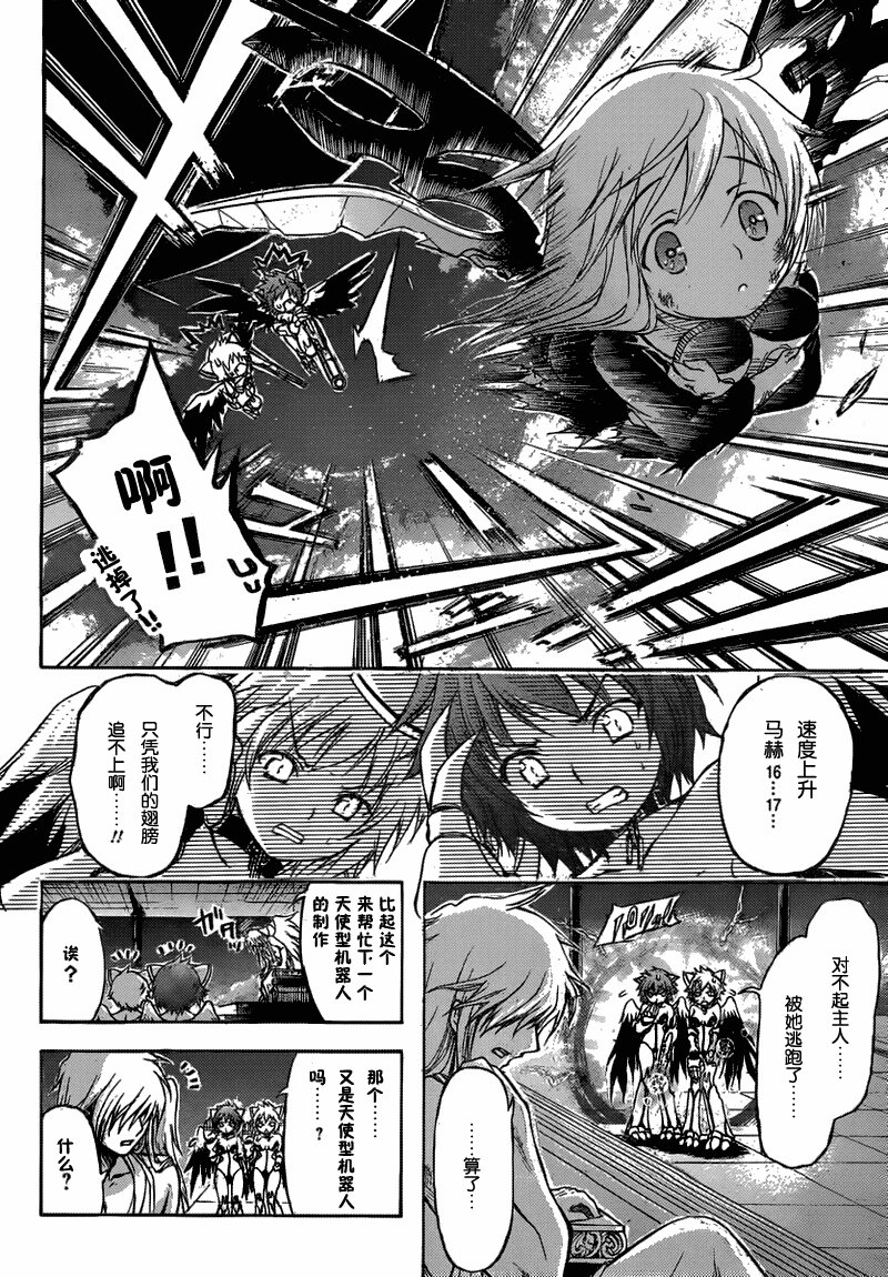 第47话