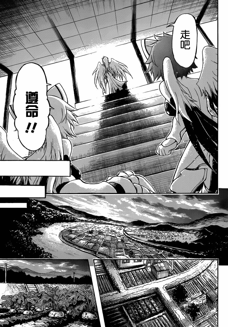 第47话
