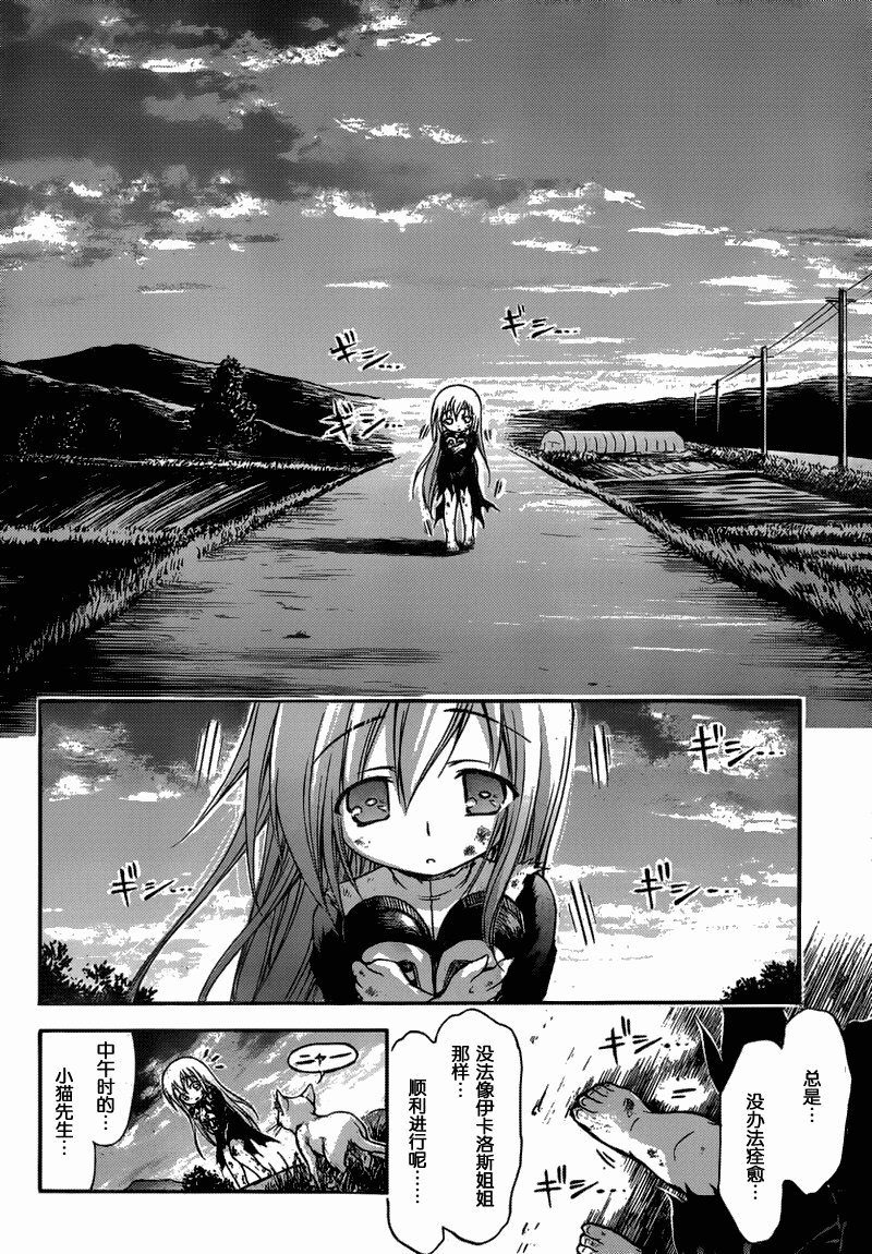 第47话
