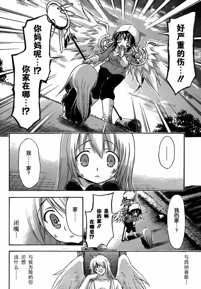 第47话