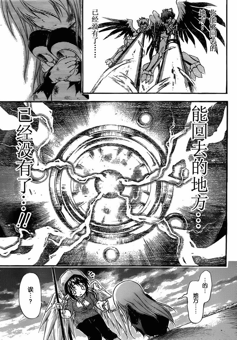 第47话
