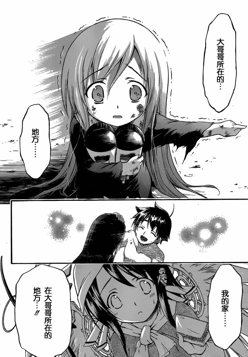 第47话