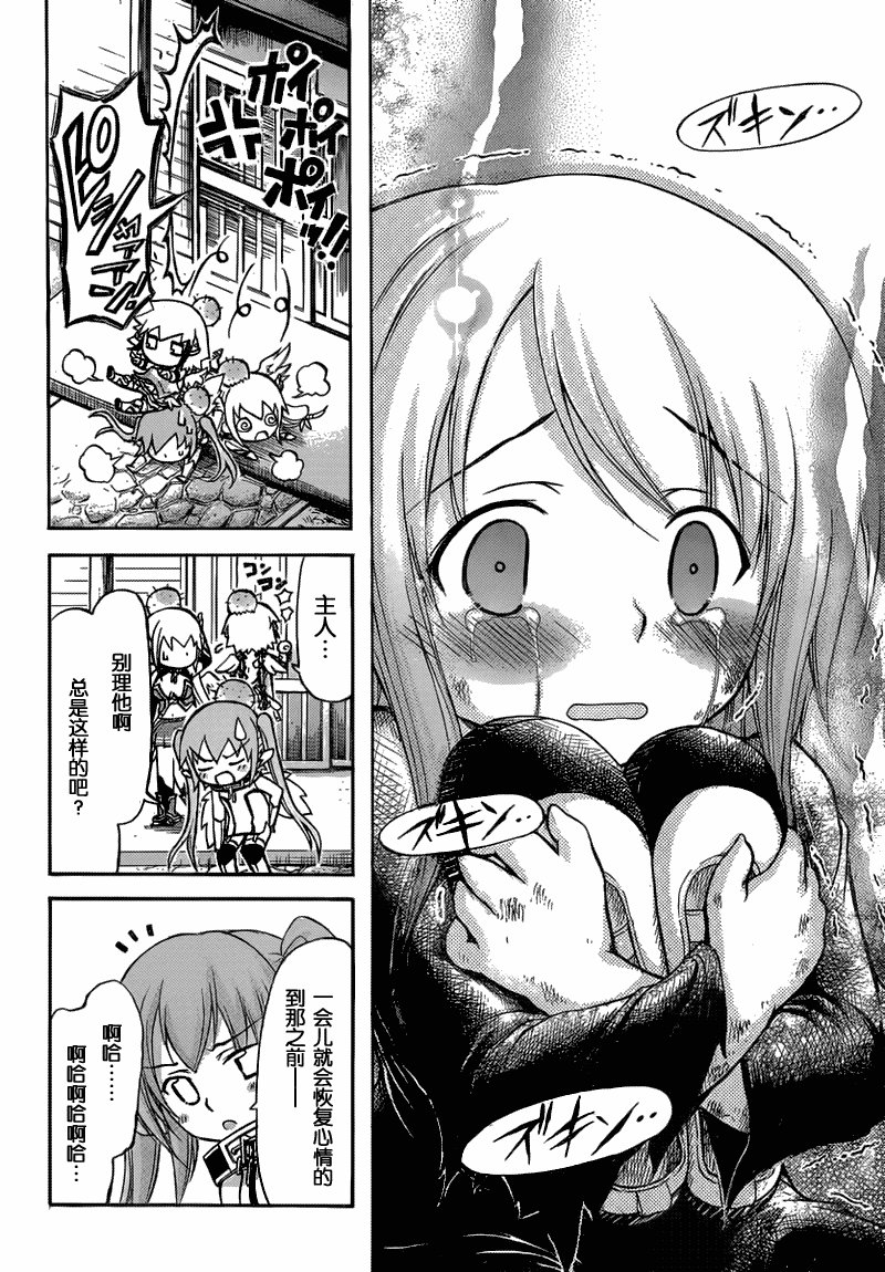第47话