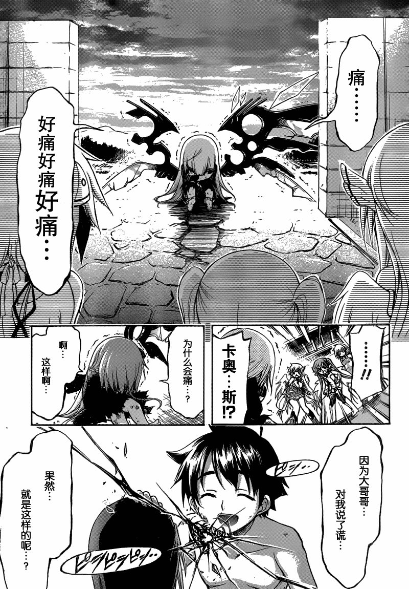 第47话