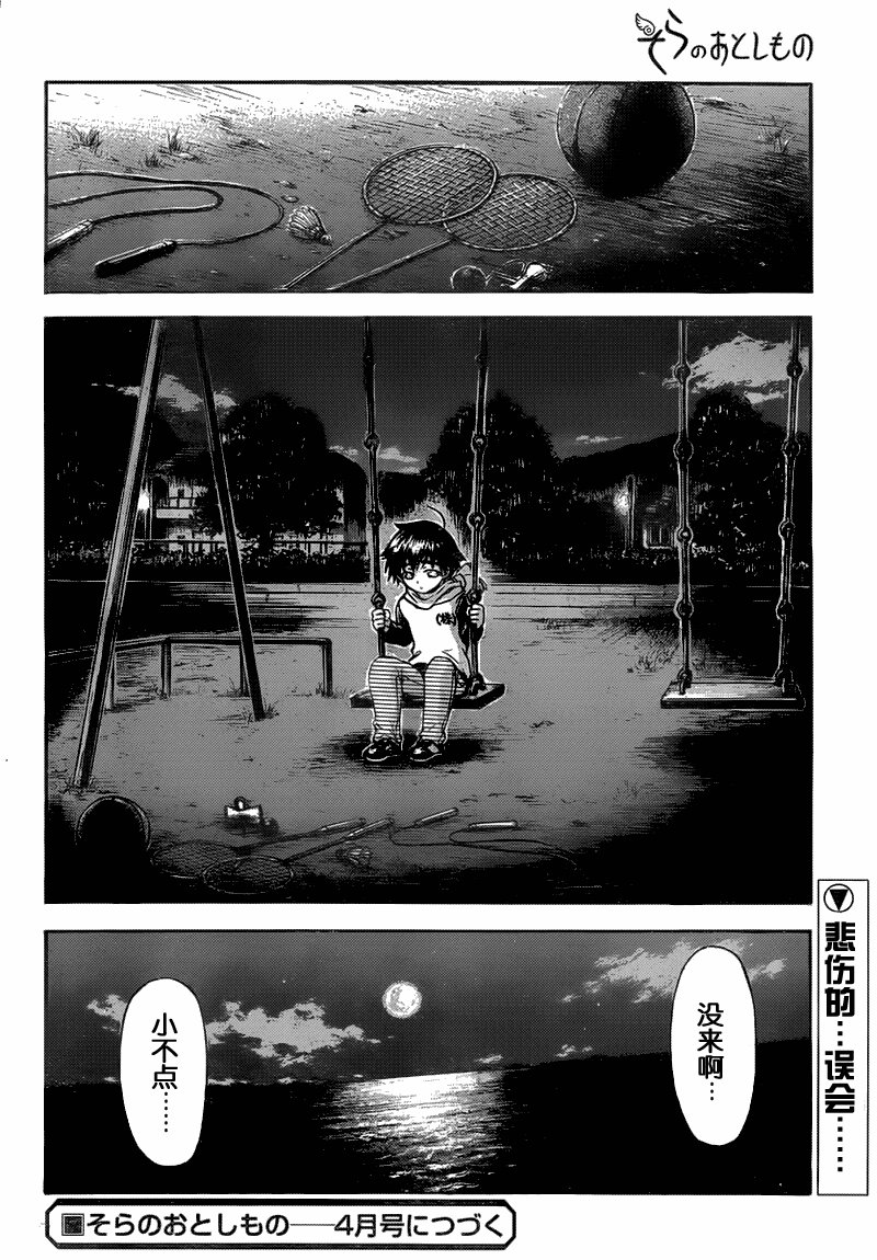 第47话