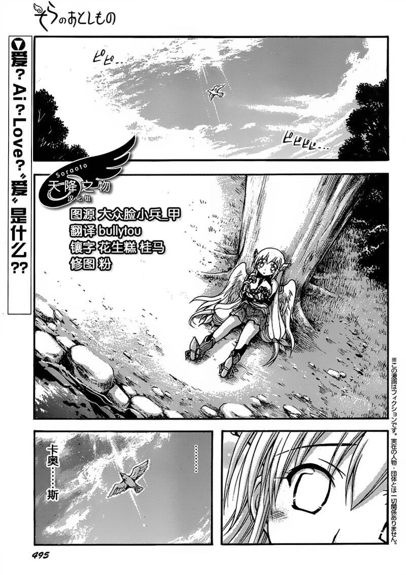 第48话