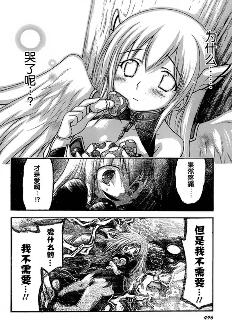 第48话