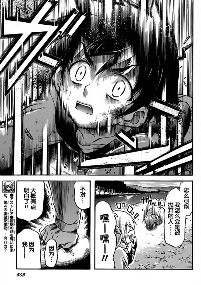 第48话