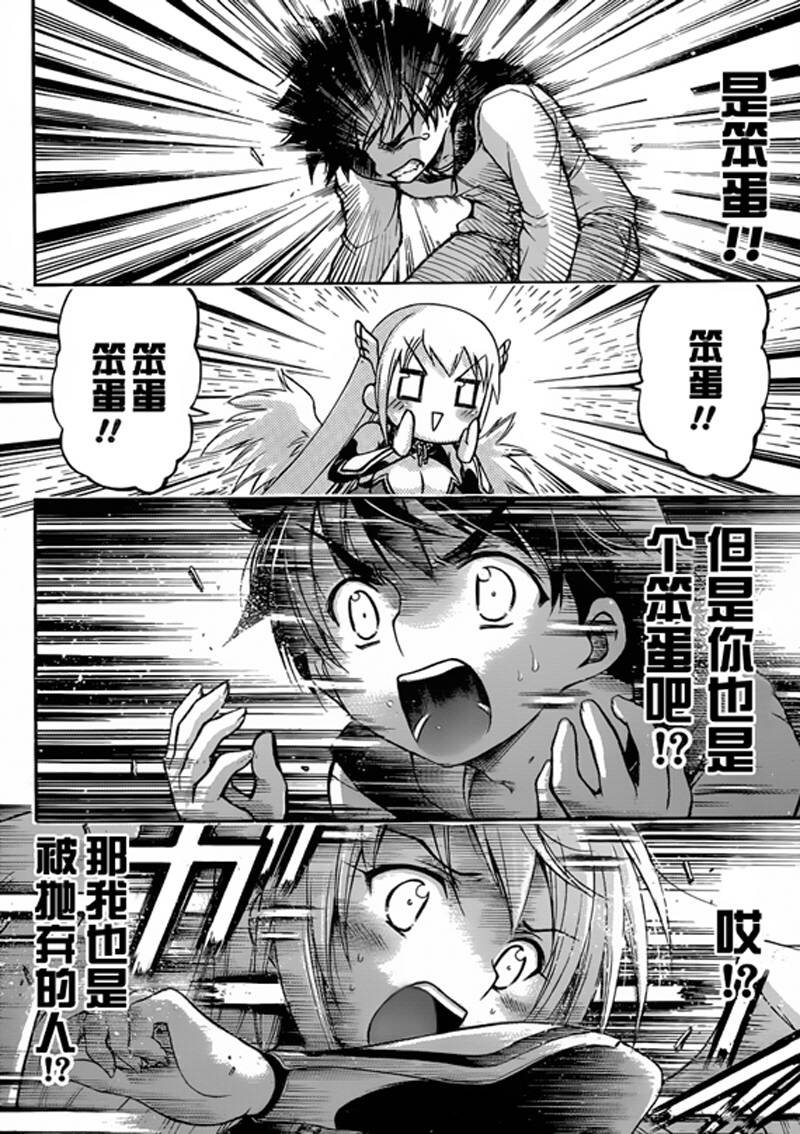 第48话