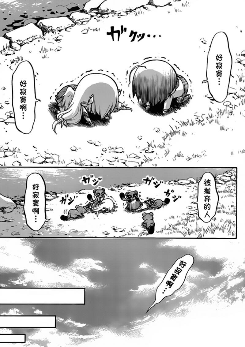 第48话