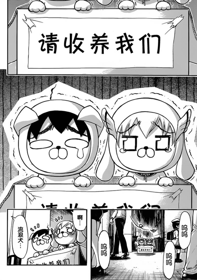 第48话