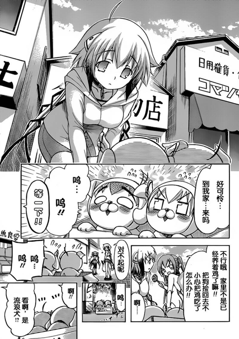 第48话