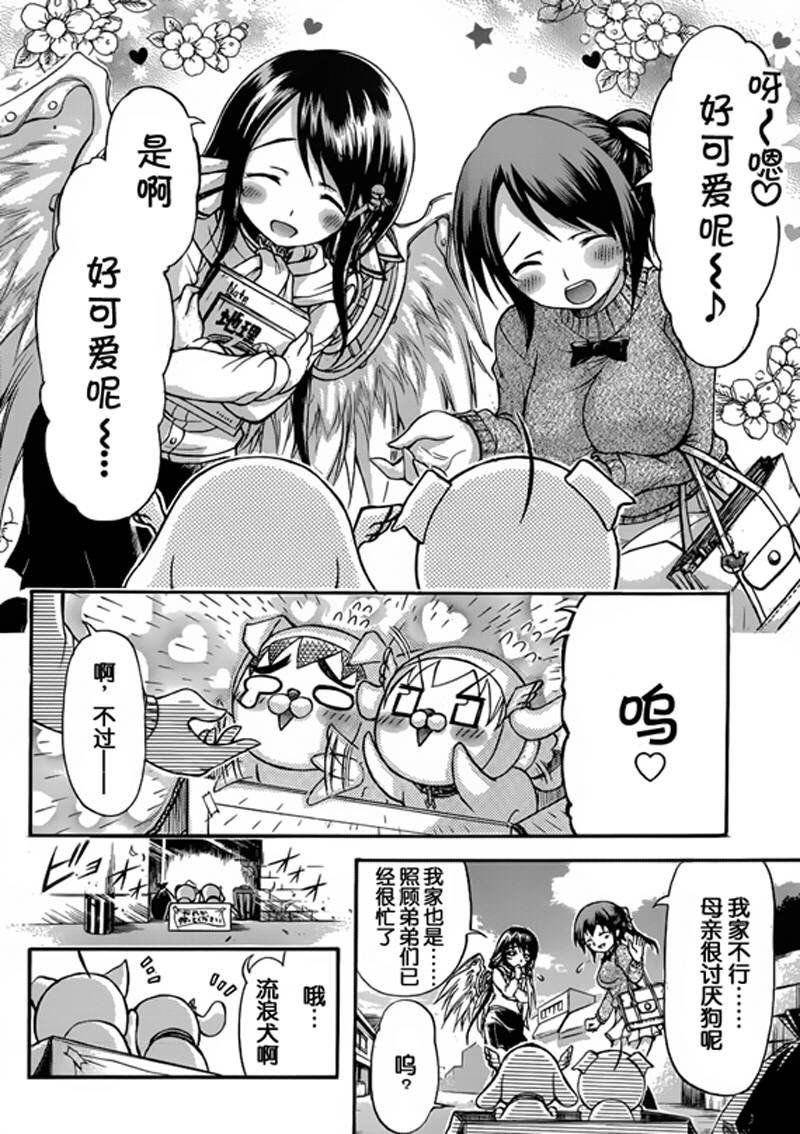 第48话
