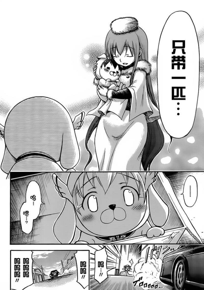 第48话