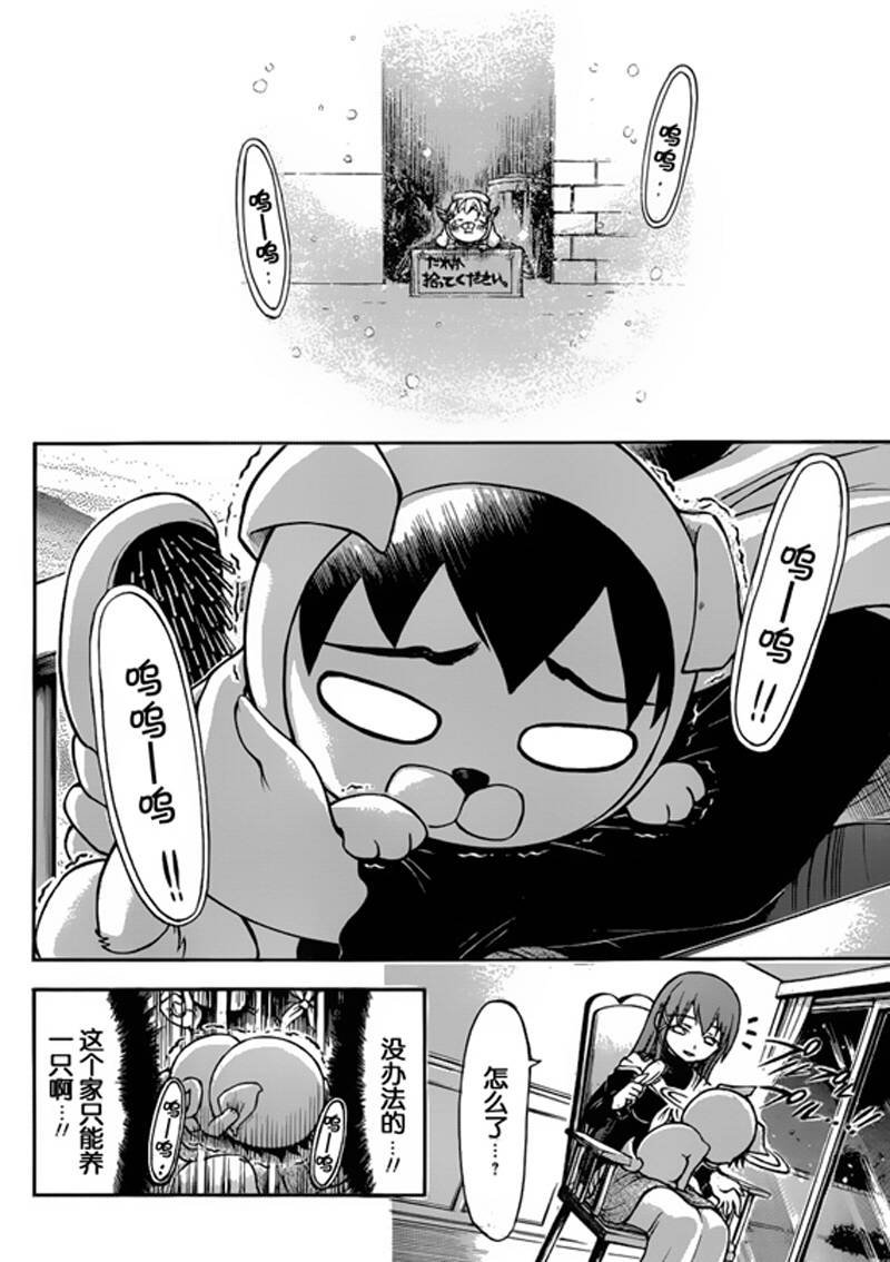 第48话