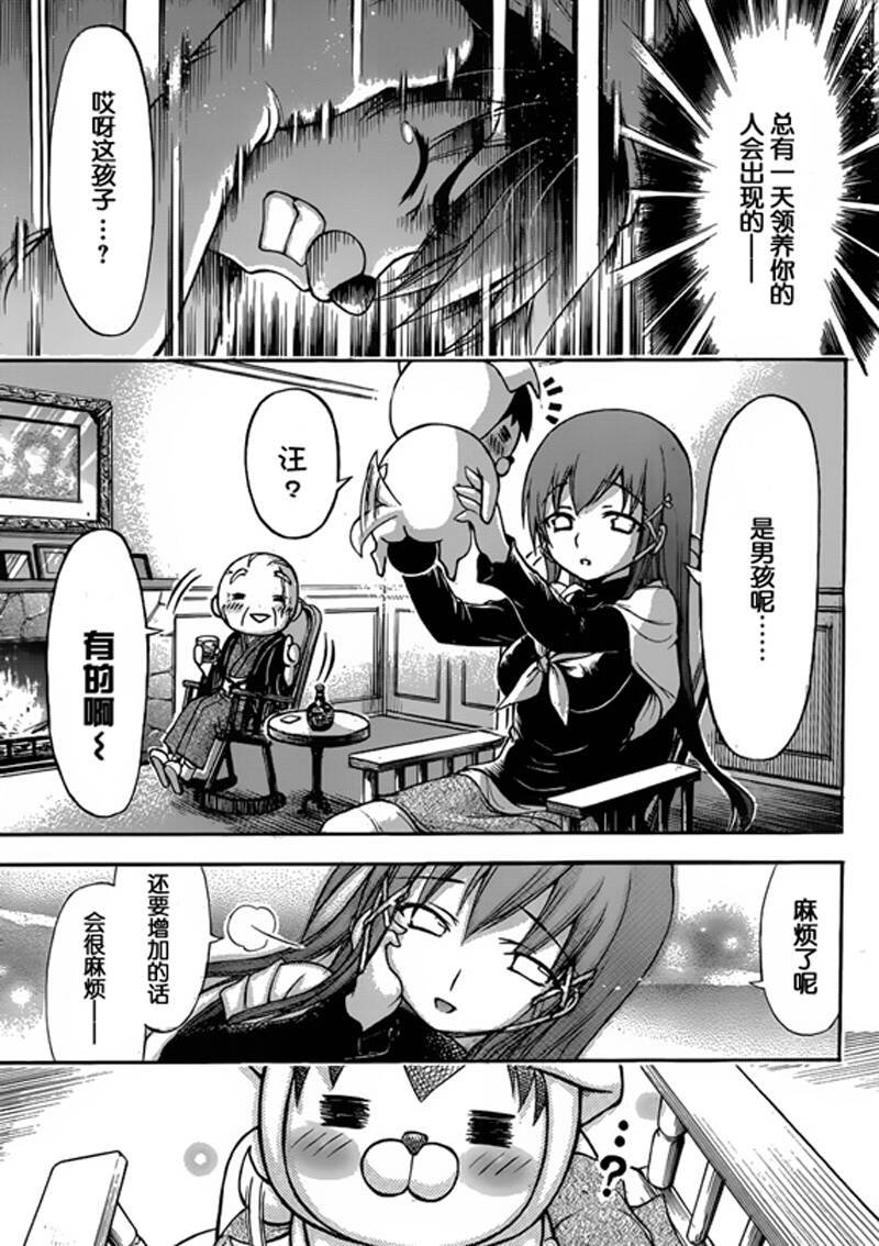 第48话