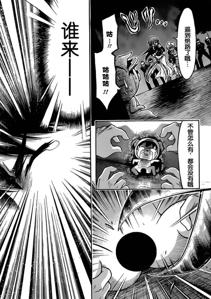 第48话