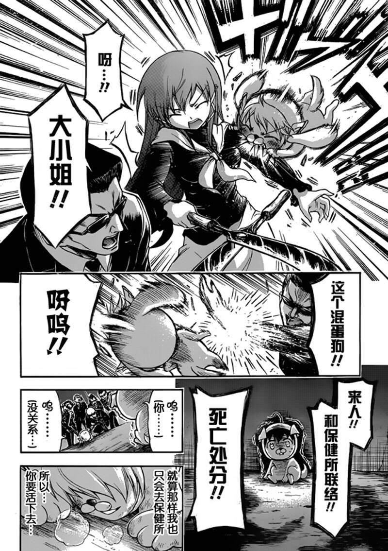 第48话