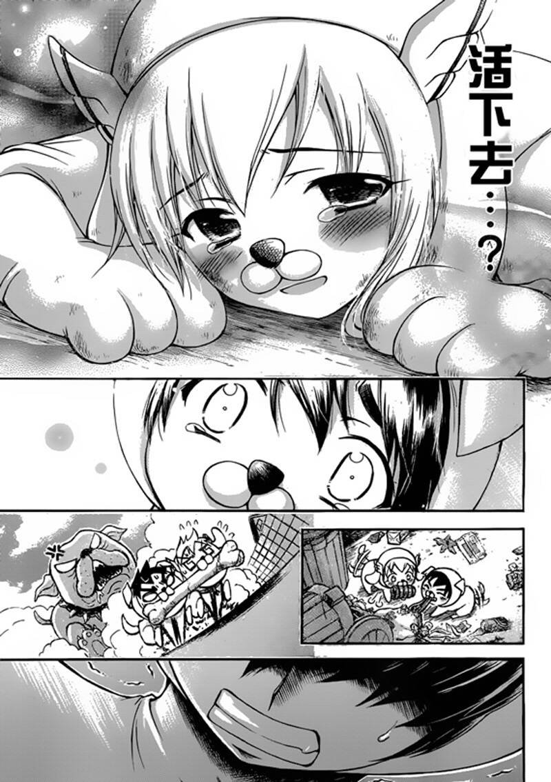 第48话