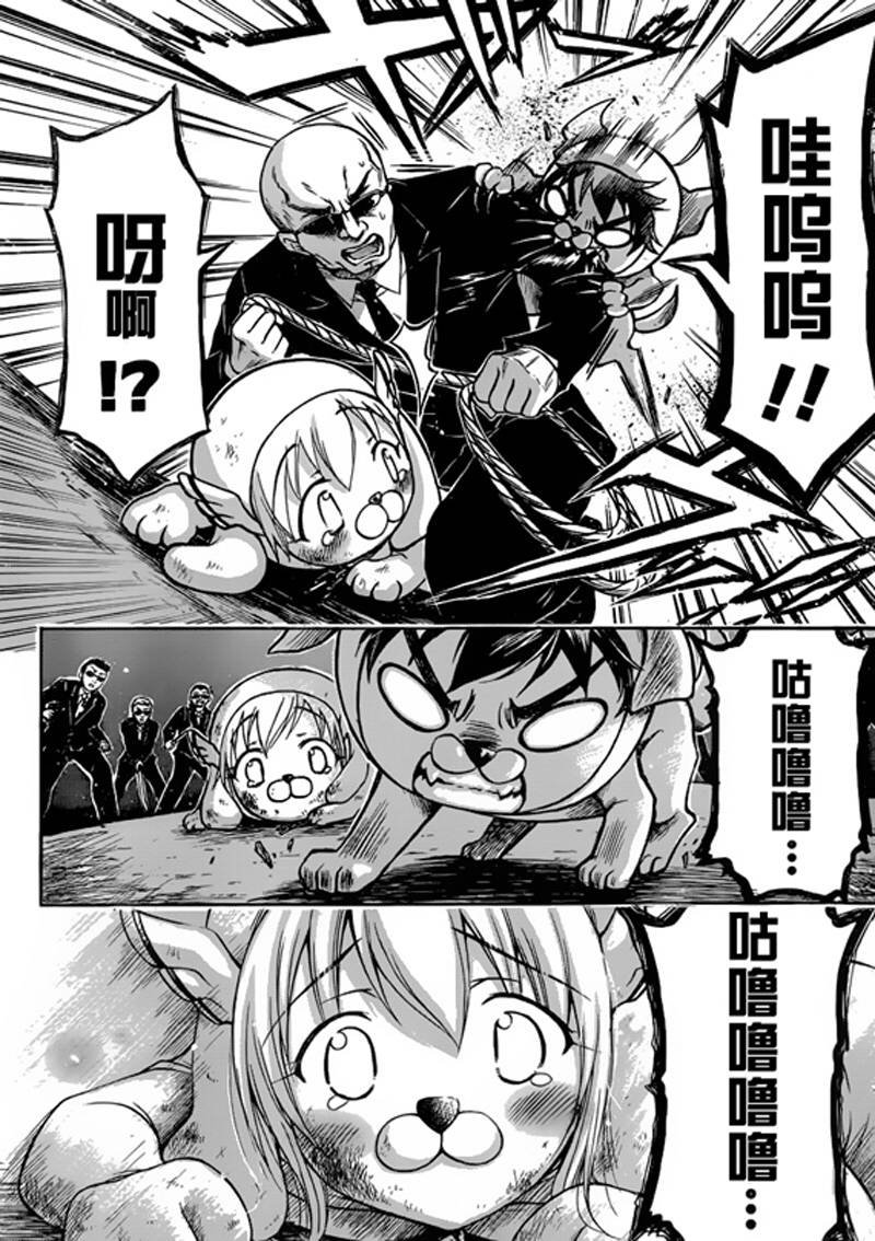 第48话