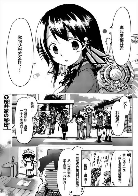 第49话
