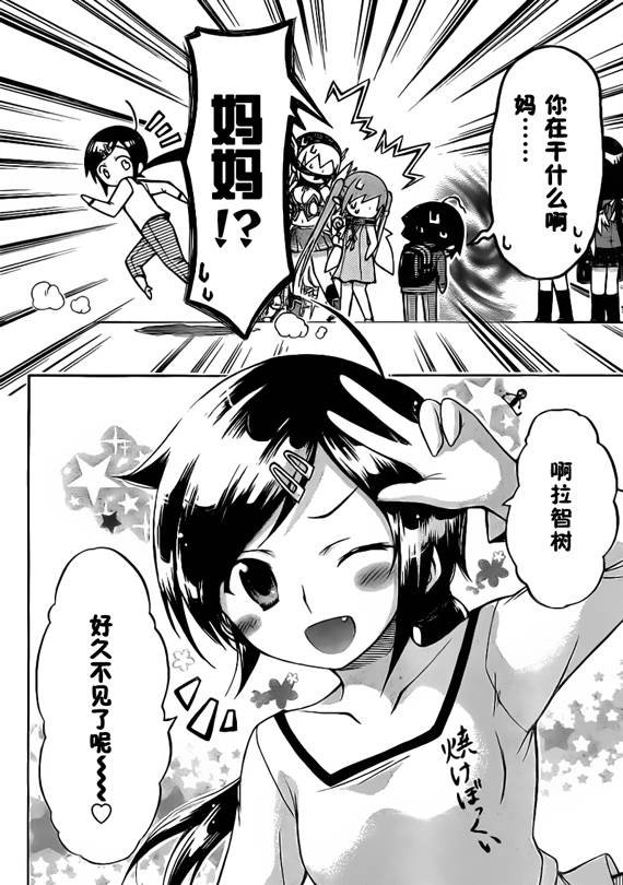 第49话