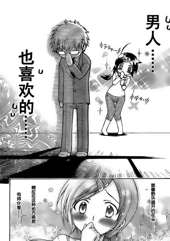 第49话