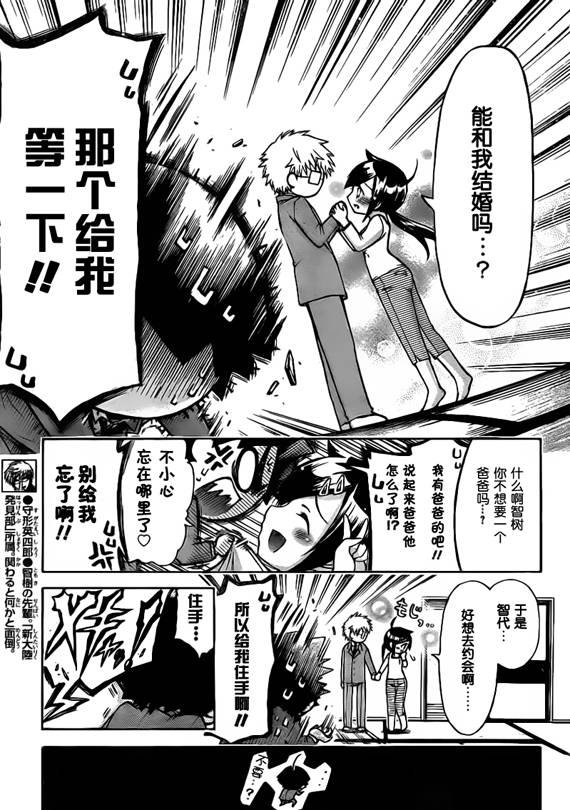 第49话