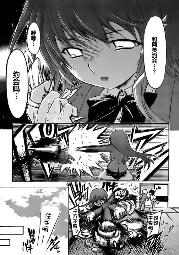 第49话