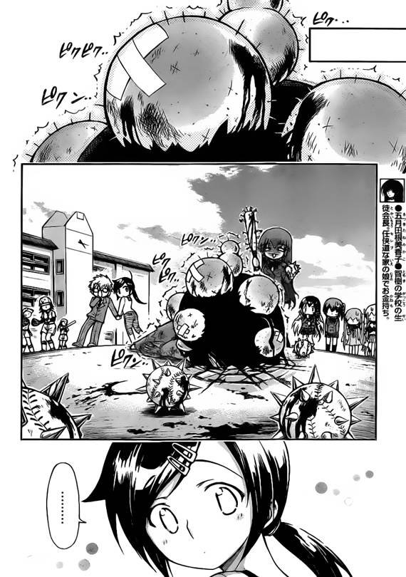 第49话