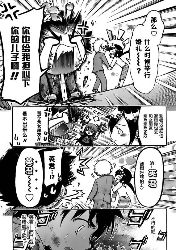 第49话
