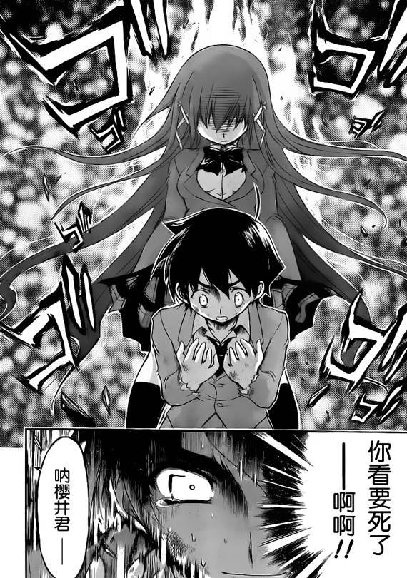 第49话