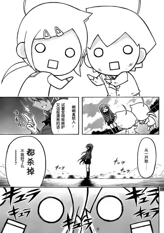 第49话
