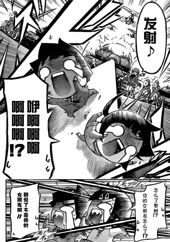 第49话