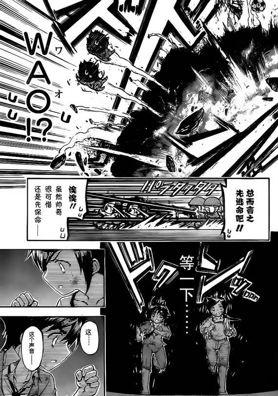 第49话