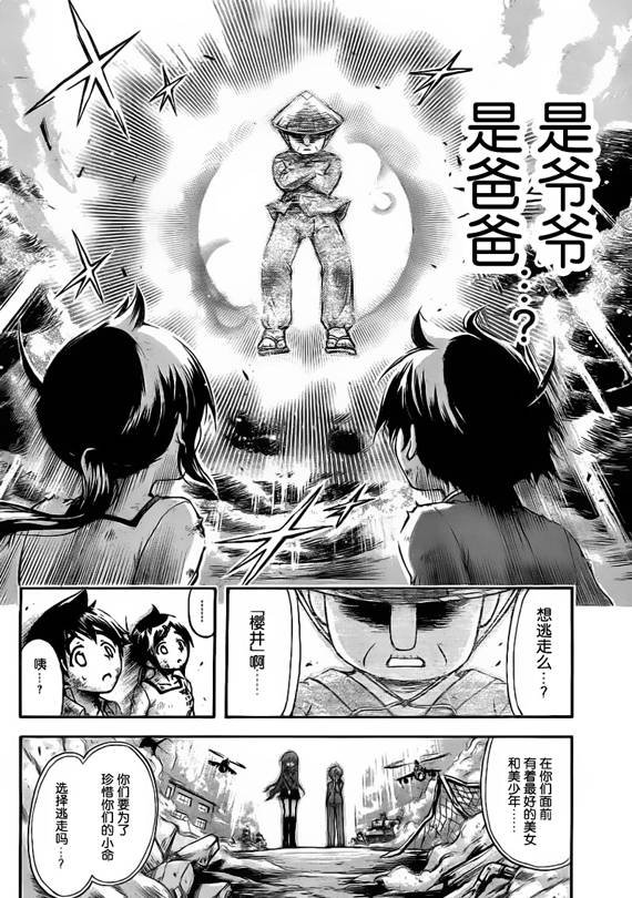 第49话