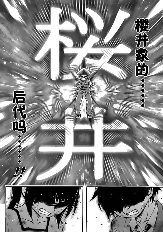 第49话