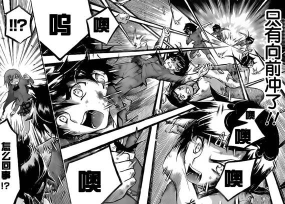 第49话