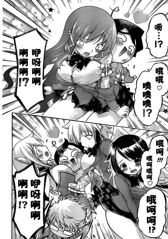 第49话